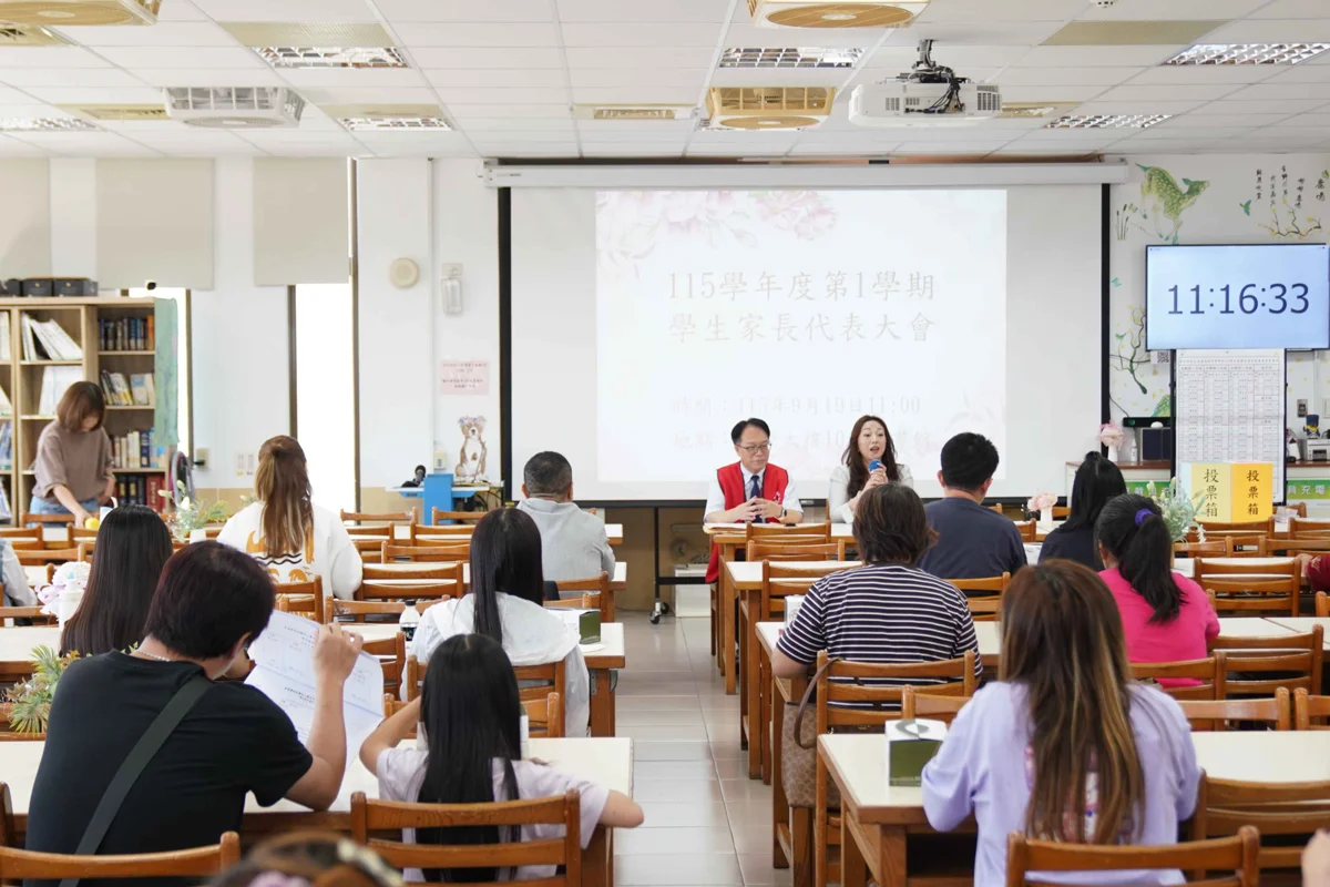 升學率達8成!台北育達高中辦理家長大會,全面啟動115學年度升學輔導網