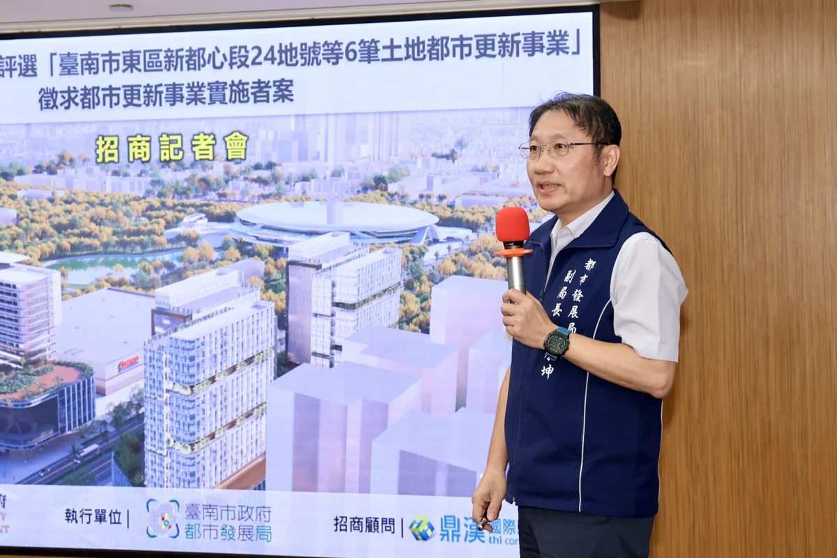 圖片來源：臺南市政府