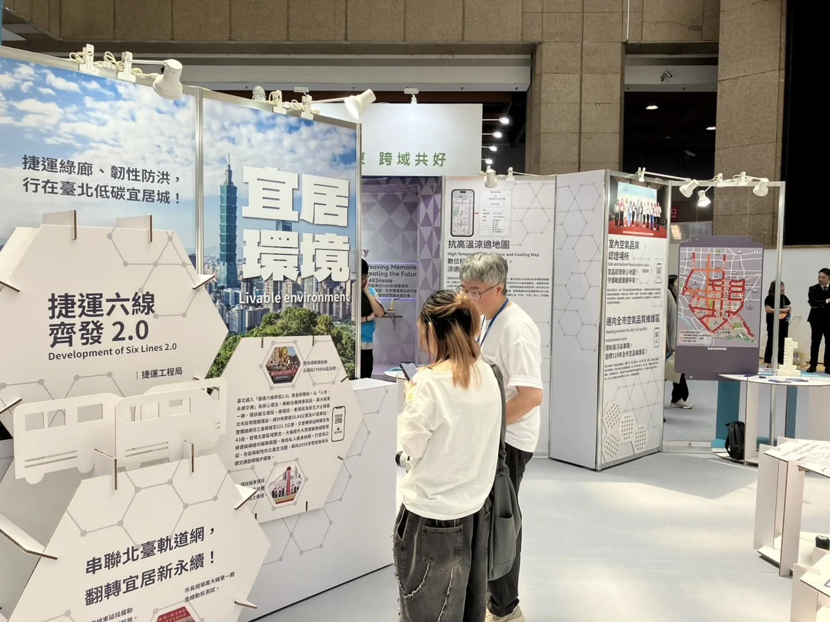 圖片來源：臺北市政府