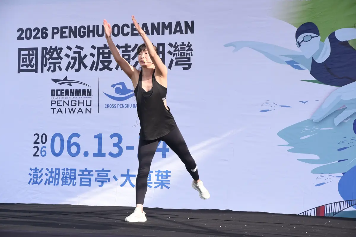 圖片來源：澎湖縣政府