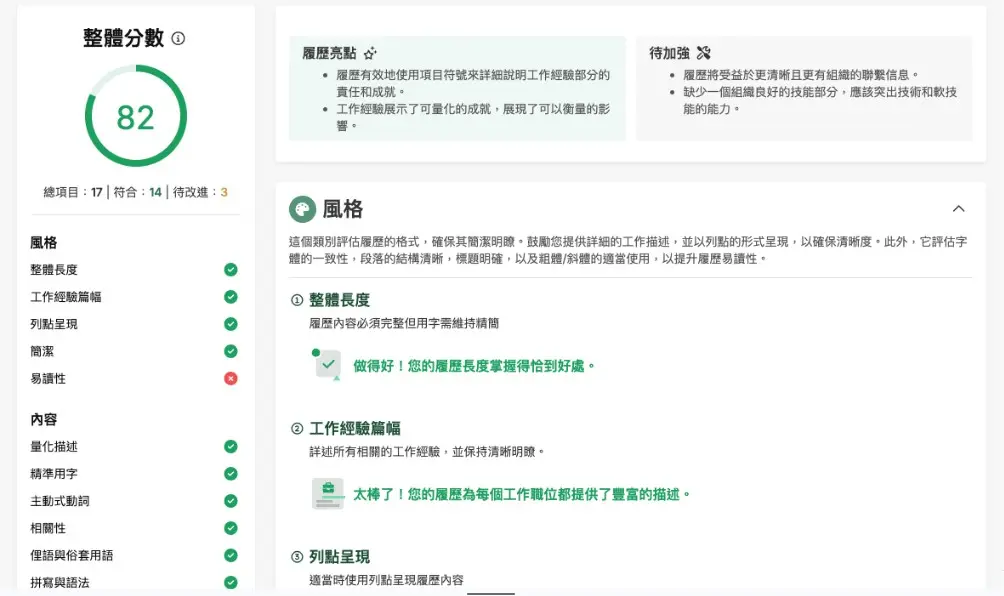 圖片來源:新北市政府