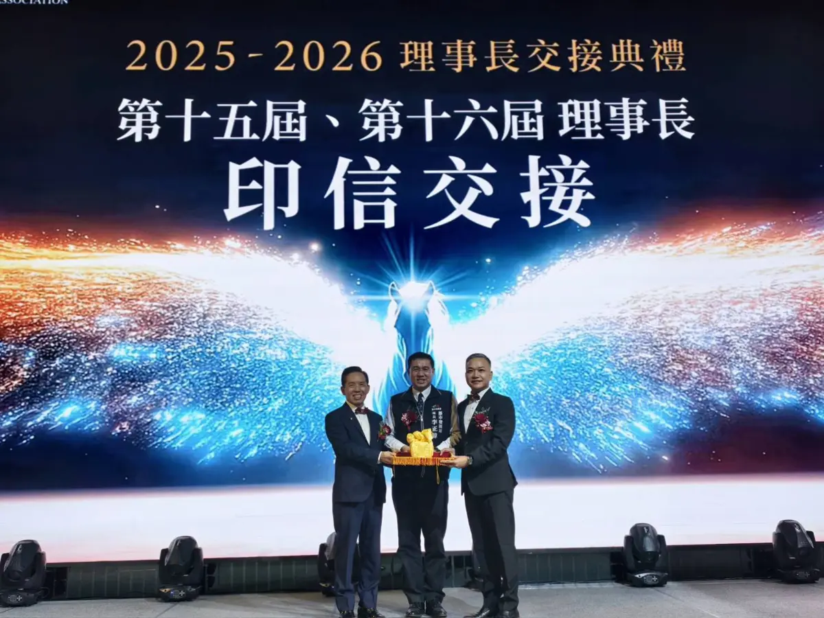 台中建經協會新舊交接!市府揭曉三大建設進度,捷運、巨蛋成亮點