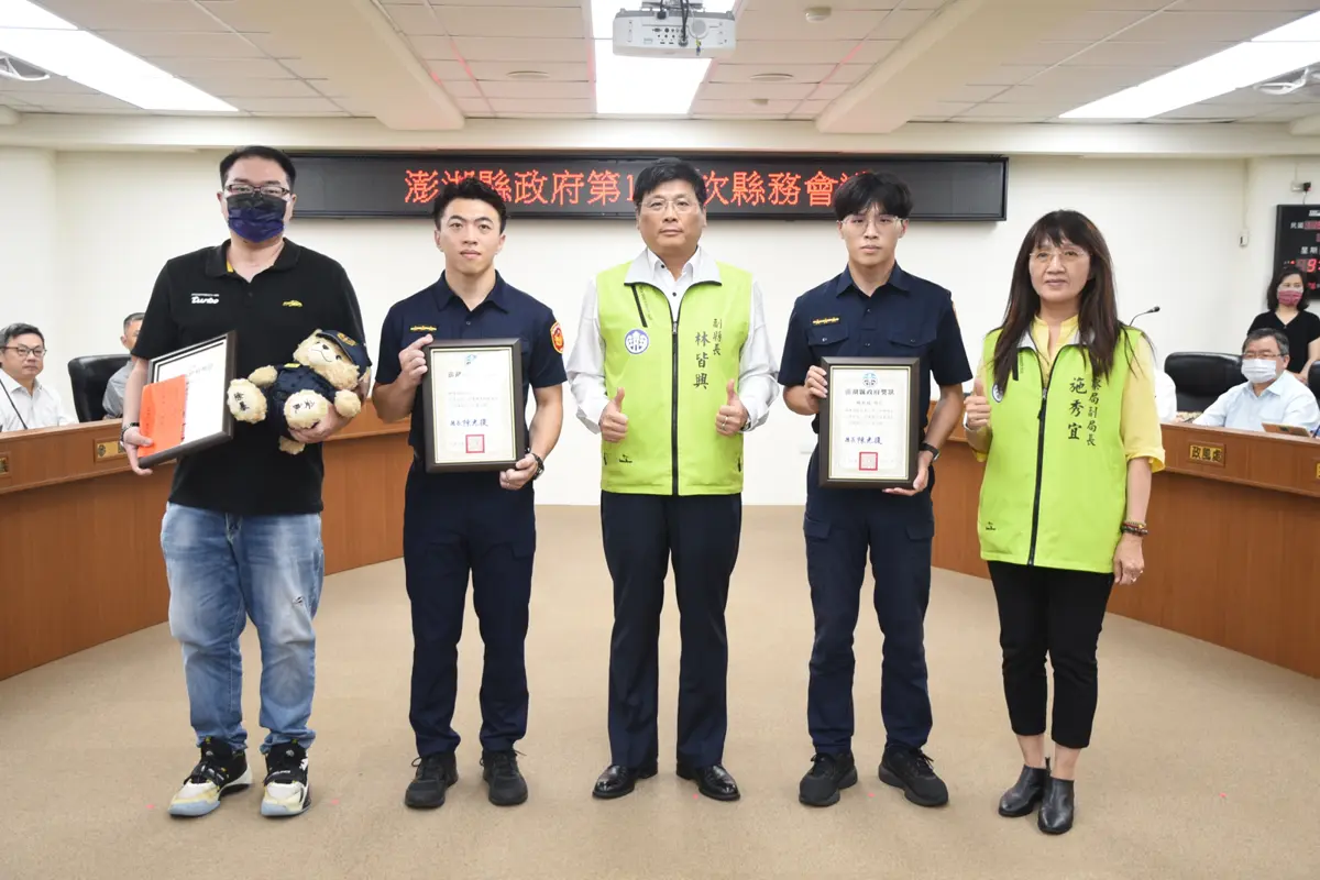 澎湖縣務會議表揚多項英雄!警民聯手成功阻詐20萬、衛生局狂奪中央9項大獎