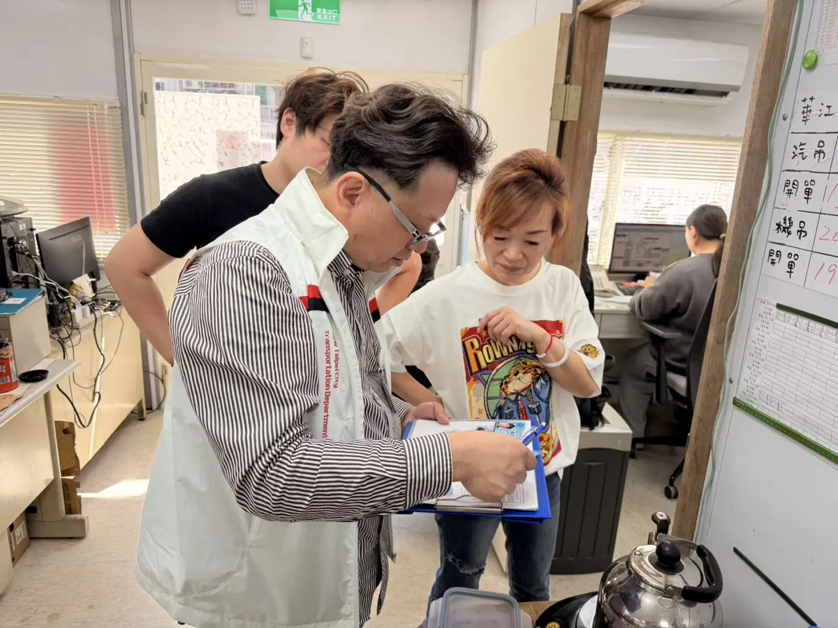 圖片來源:新北市政府