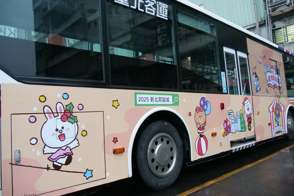 圖片來源:新北市政府