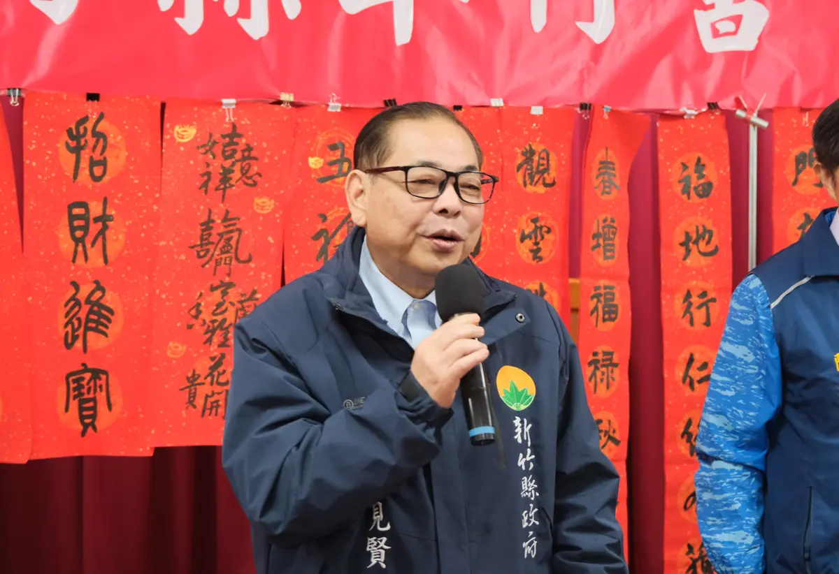 圖片來源:新竹縣政府