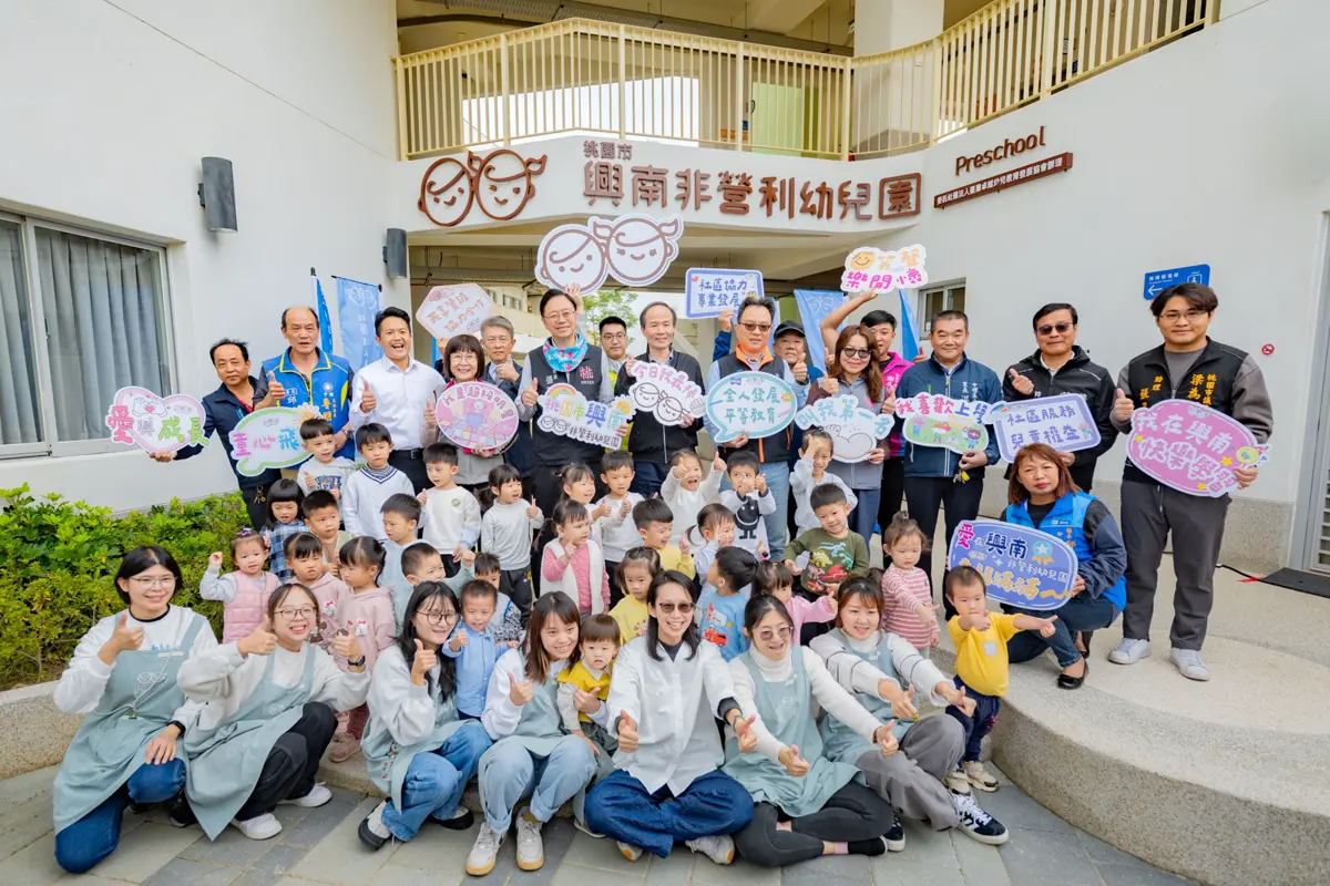 圖片來源:新聞處