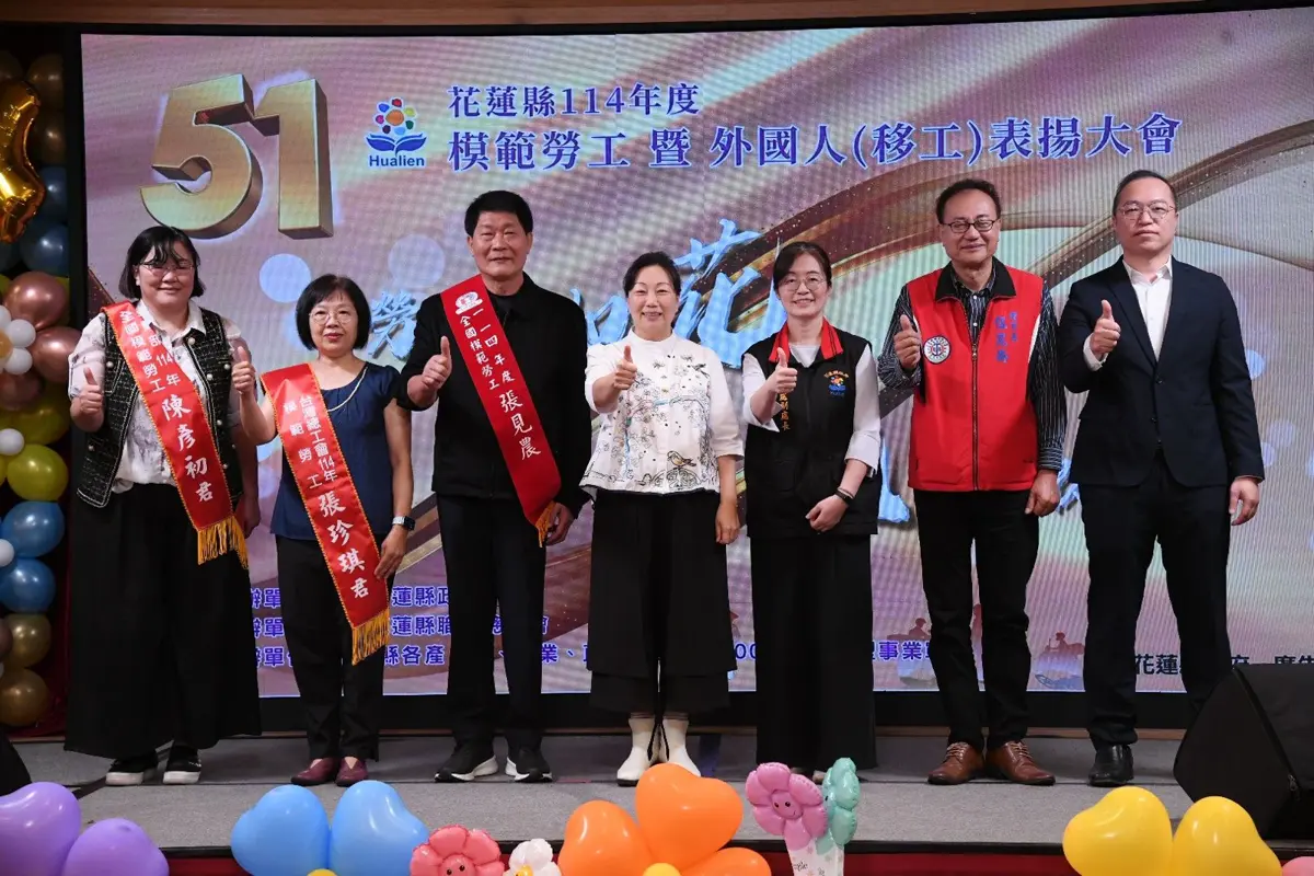 花蓮頒獎模範勞工 61人受表揚