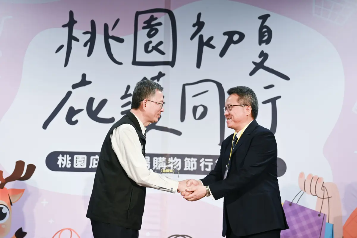 圖片來源:新聞處