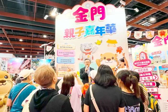 金門暑假親子遊攻略大公開!夏季旅展狂撒好康,機票住宿等你抽
