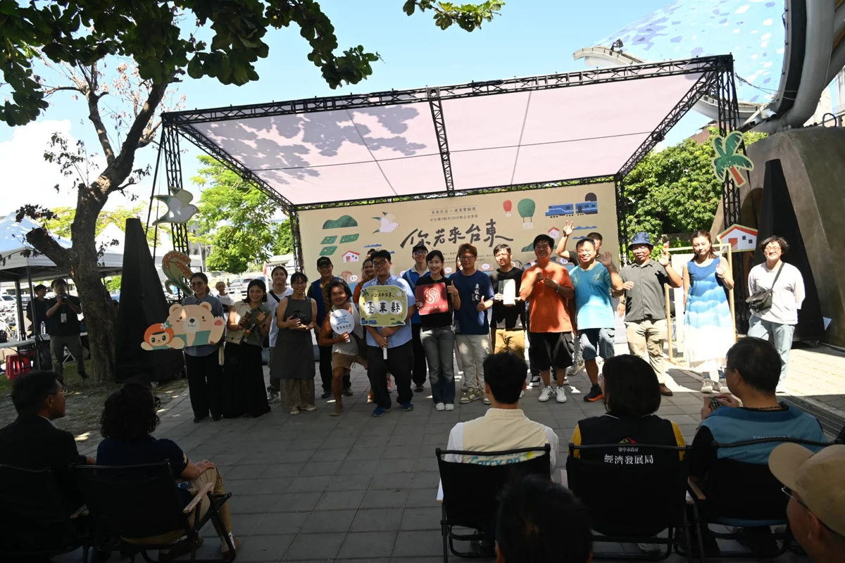 圖片來源：臺東縣政府