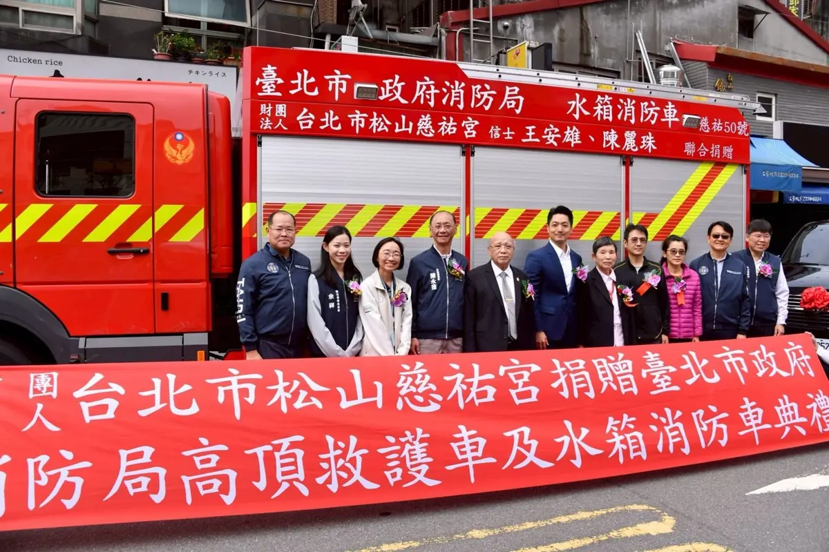 圖片來源:臺北市政府