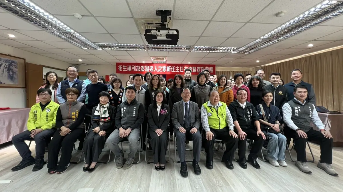 圖片來源:澎湖縣政府