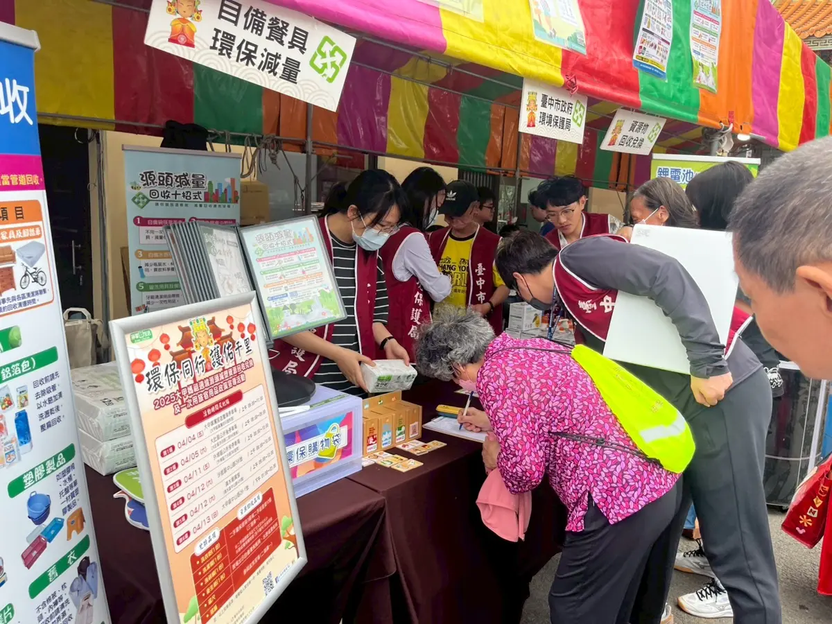 圖片來源:臺中市政府