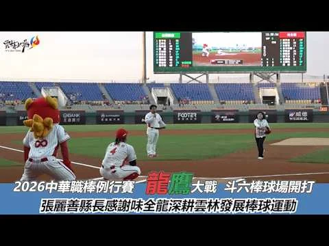 圖片來源:雲林縣政府