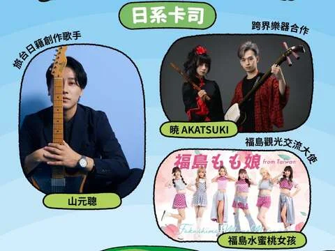 圖片來源:高雄旅遊網-活動