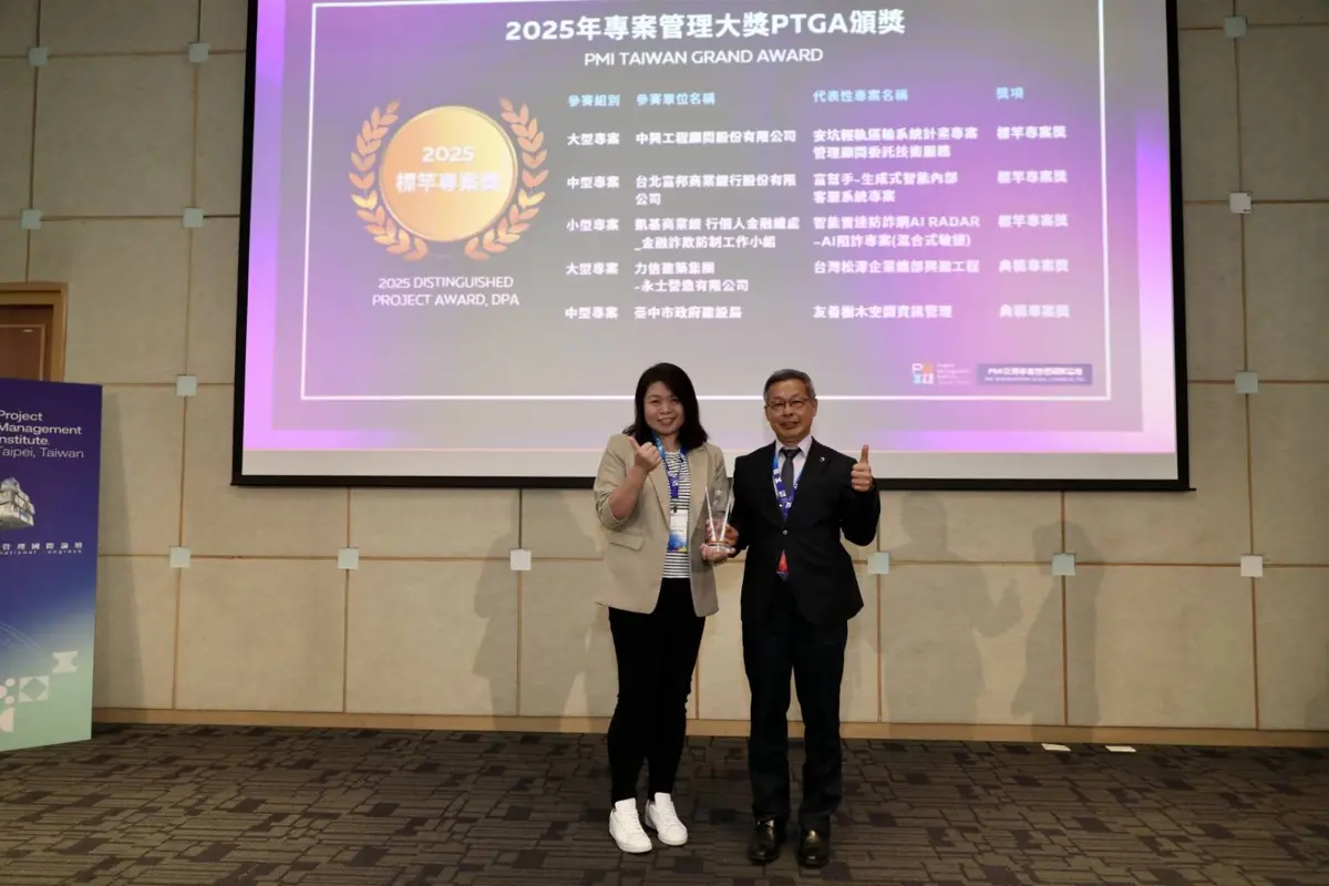 圖片來源:臺中市政府