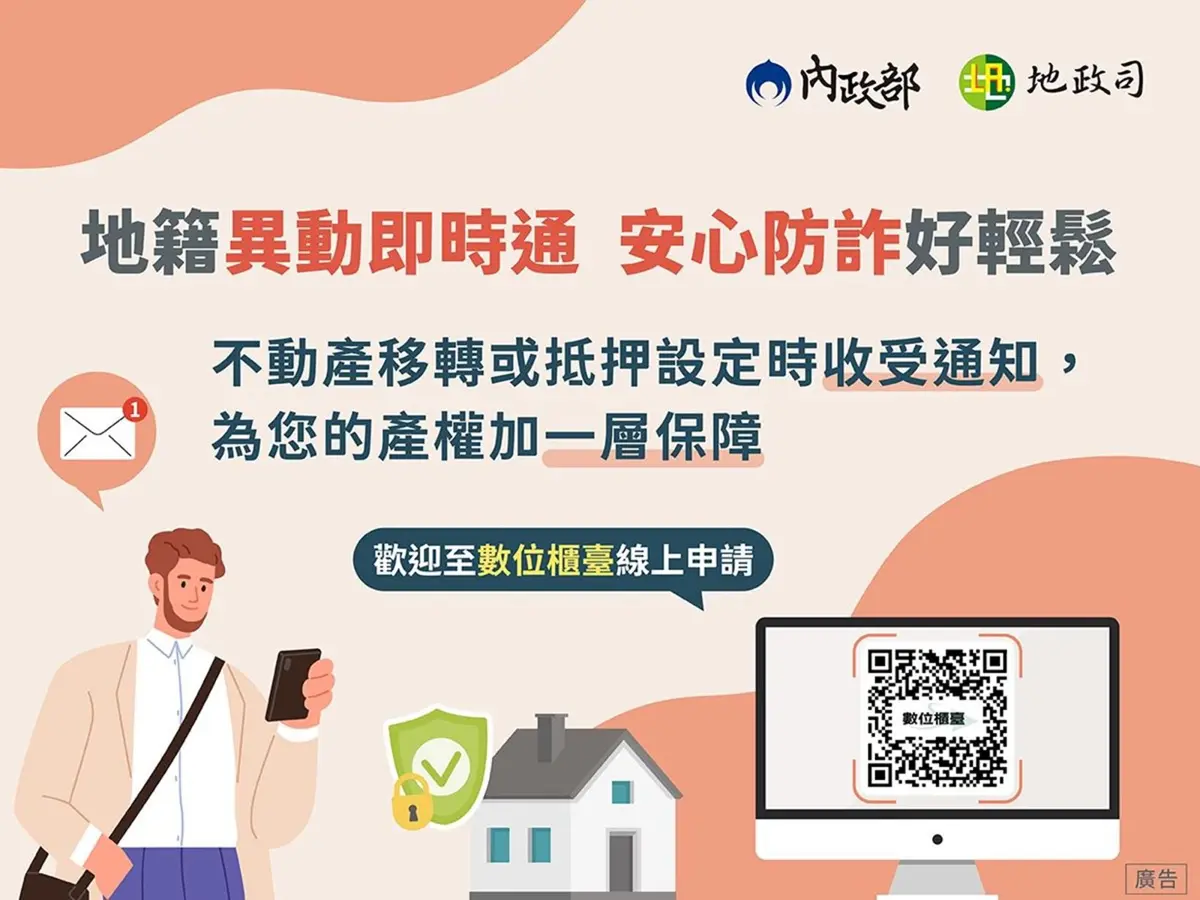 圖片來源:花蓮縣政府