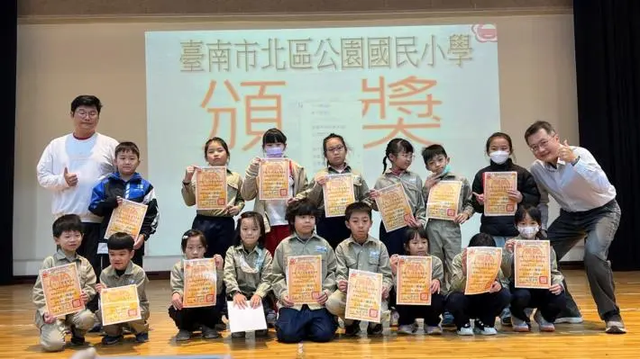 台南公園國小獲全國肯定!獨創「三好運動」勇奪2025年教育部品德教育特色學校
