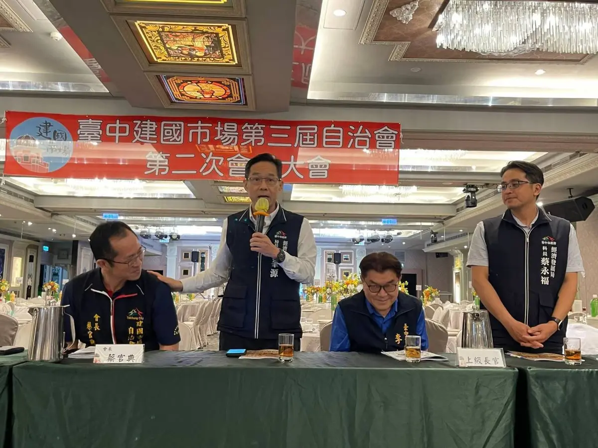 圖片來源:臺中市政府