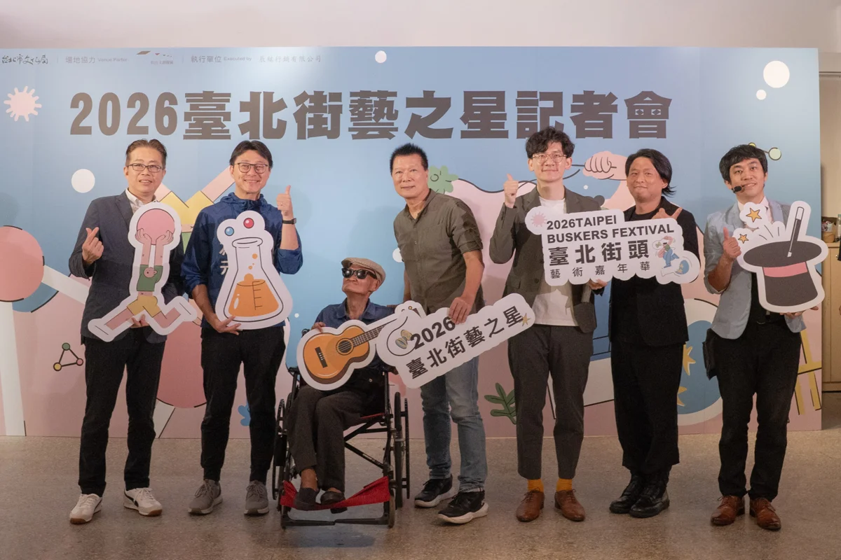 圖片來源:臺北市政府