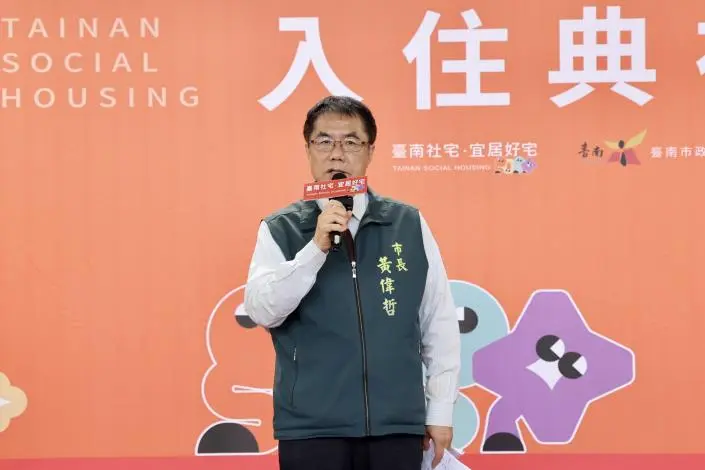 圖片來源:臺南市政府
