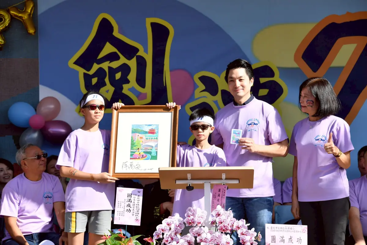 圖片來源:臺北市政府