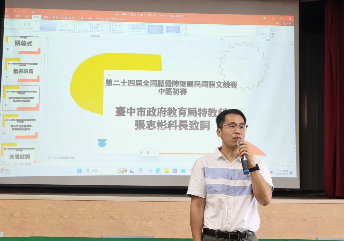 圖片來源：臺中市政府