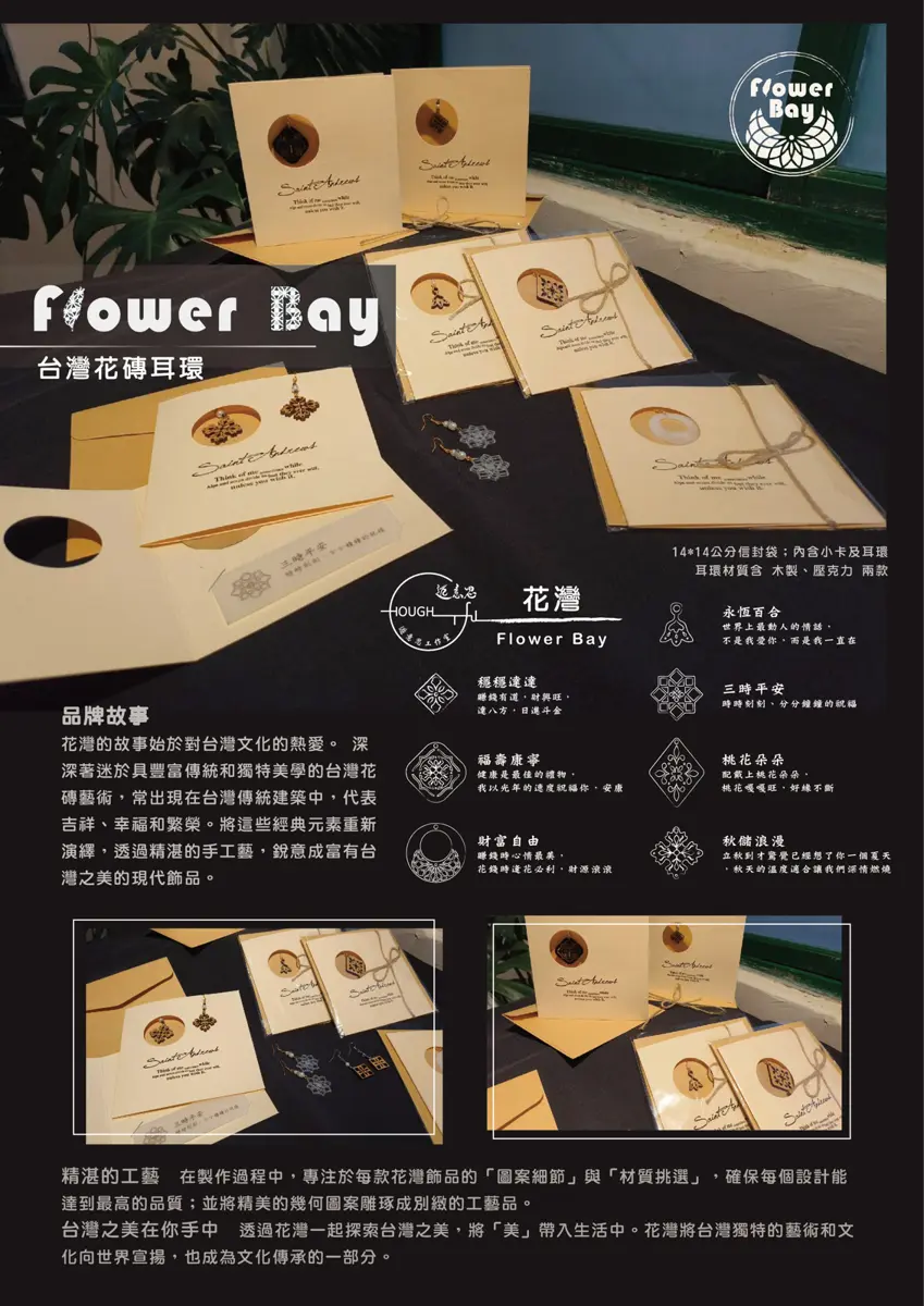 圖片來源:臺中市政府