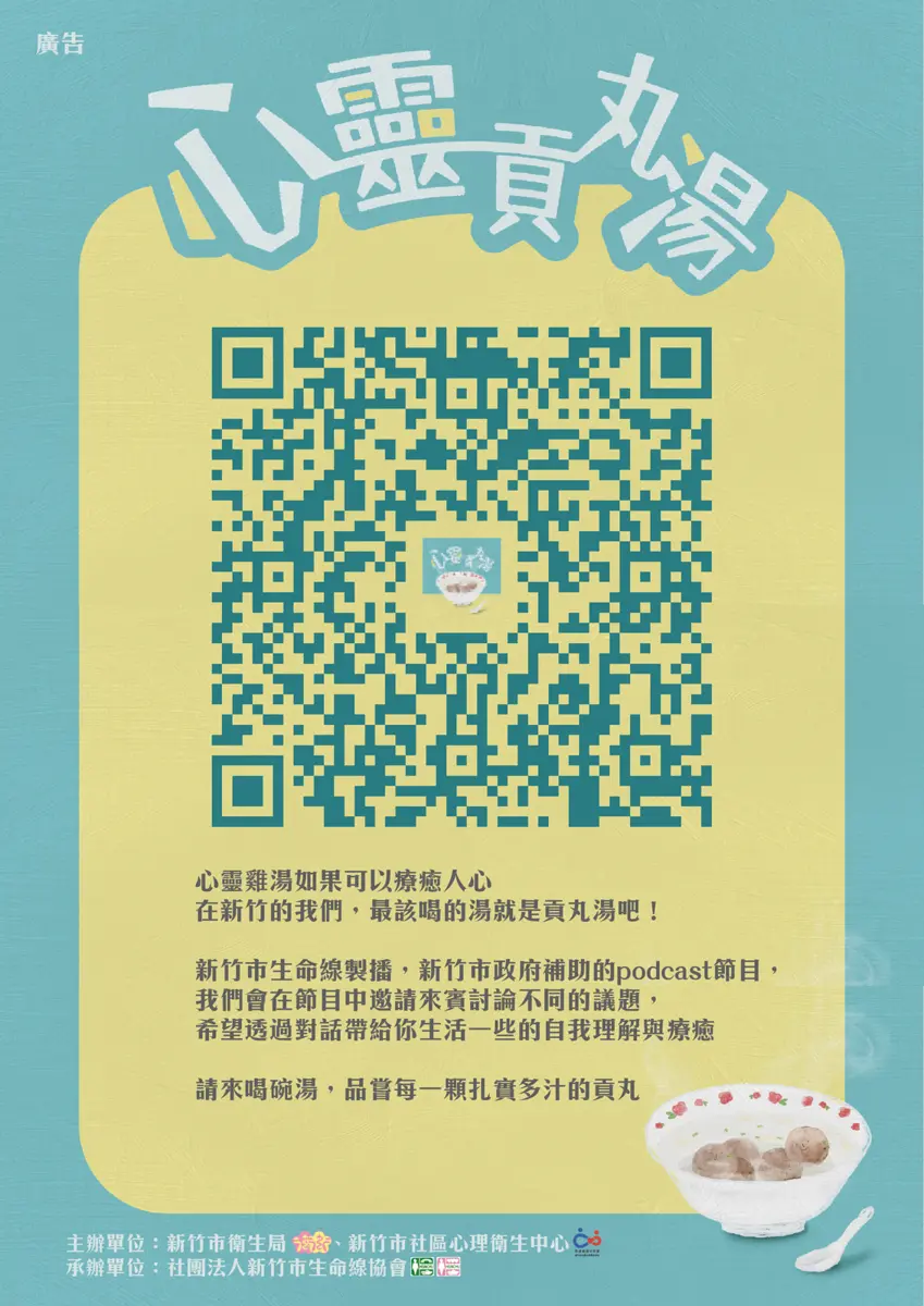 圖片來源:新竹市政府