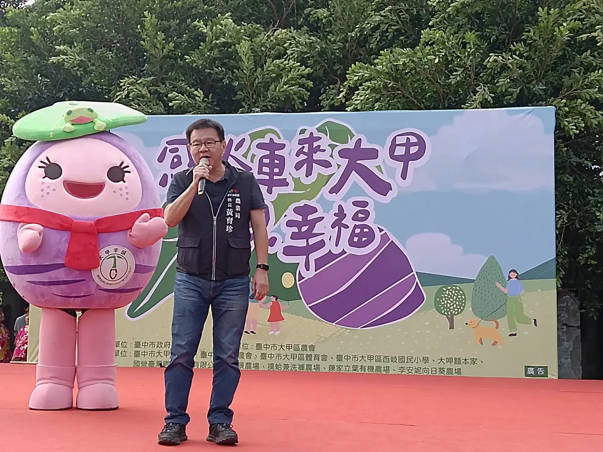 圖片來源:臺中市政府
