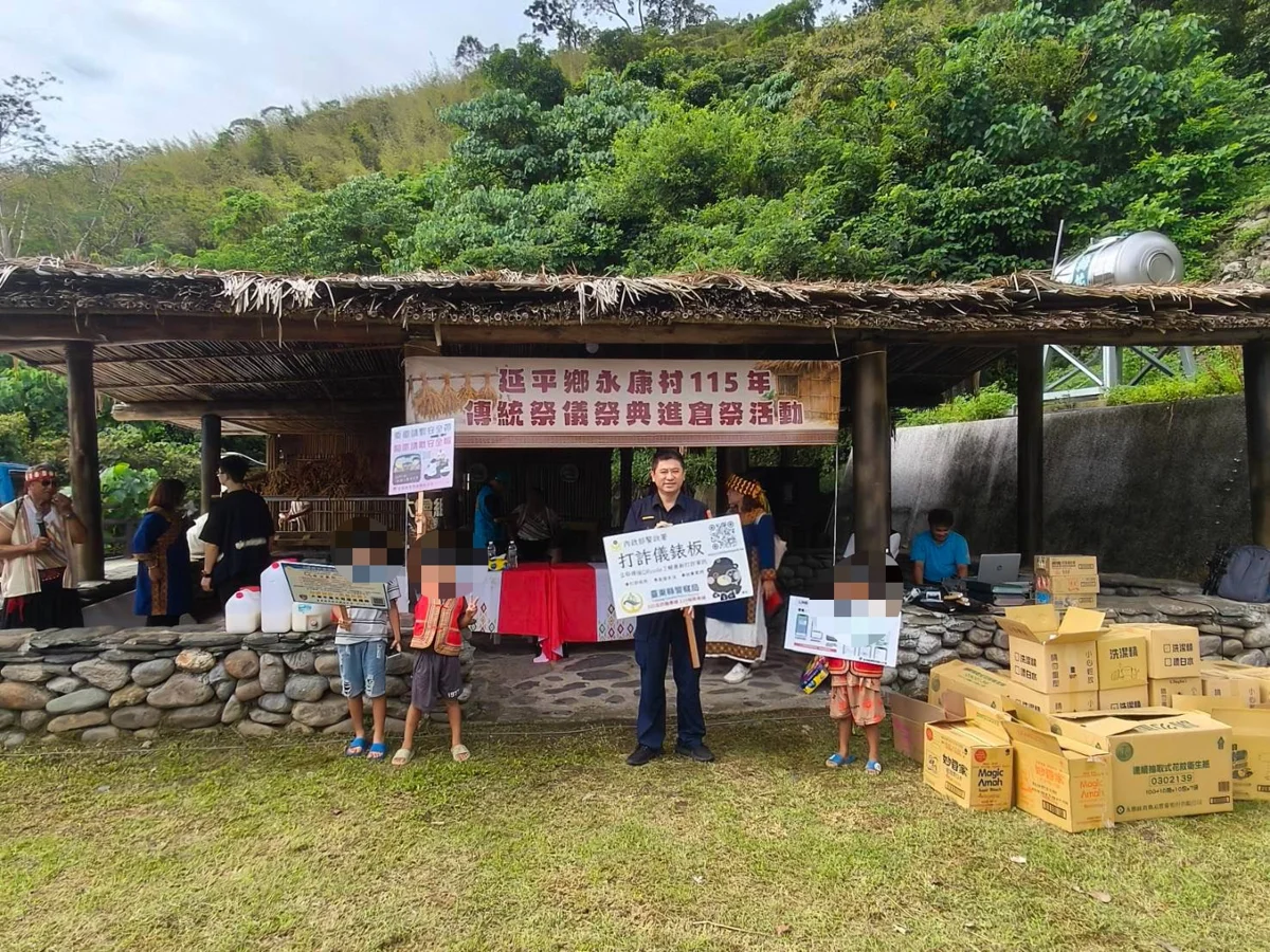 圖片來源：臺東縣政府