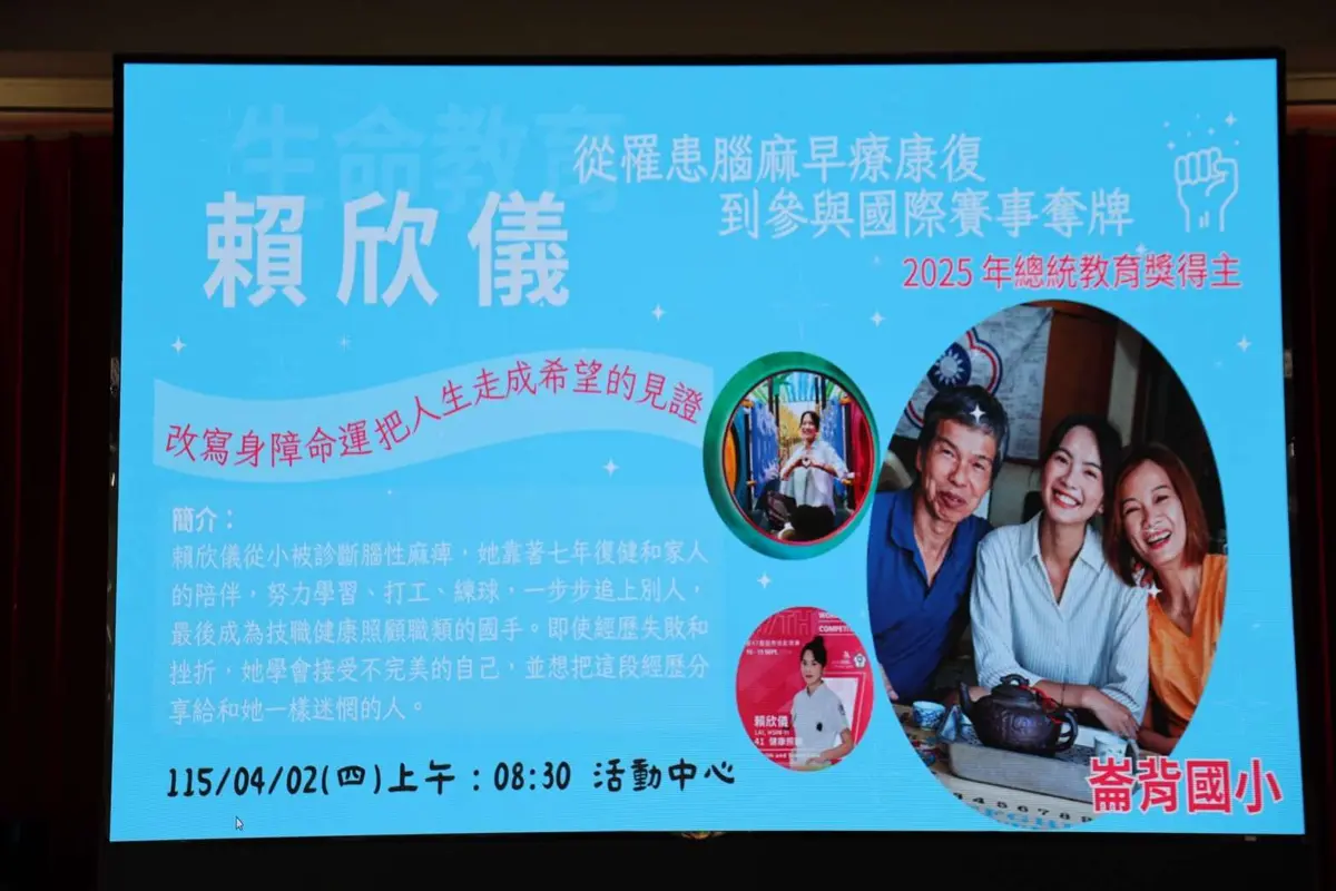 圖片來源:雲林縣政府