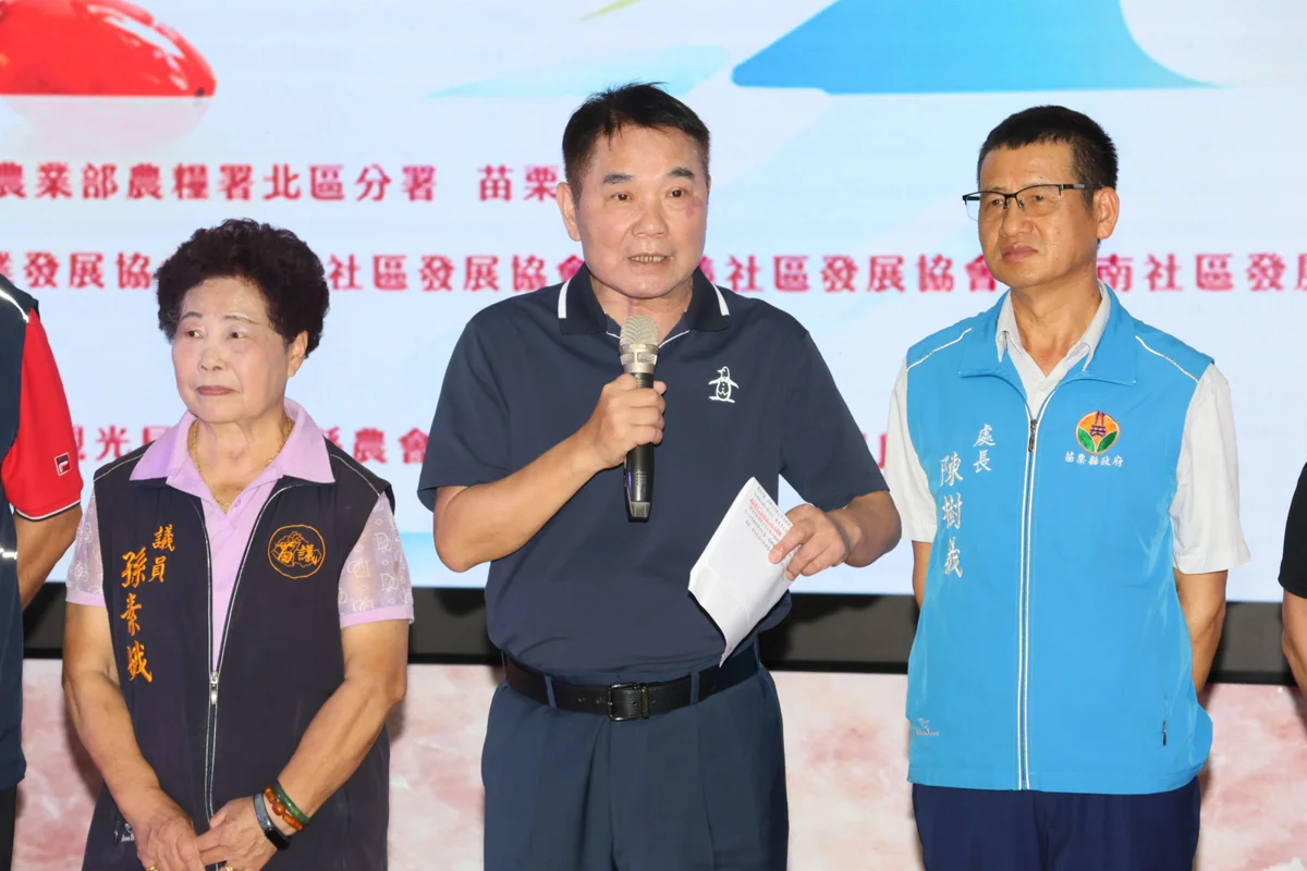 圖片來源:苗栗縣政府