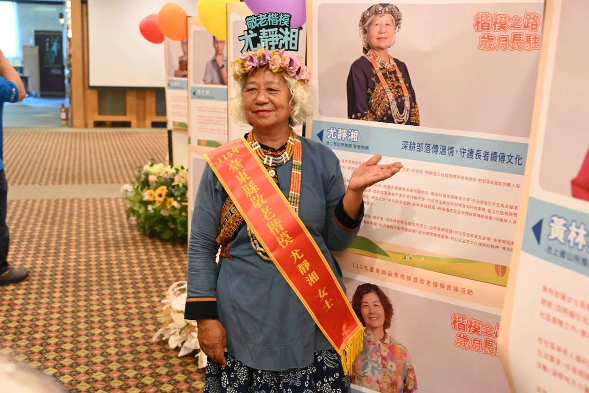 圖片來源:臺東縣政府