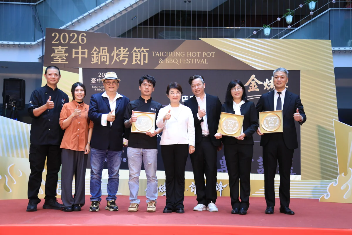 圖片來源:臺中市政府