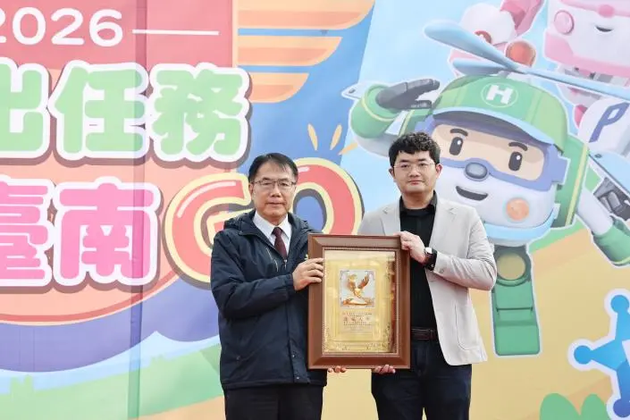 圖片來源:臺南市政府