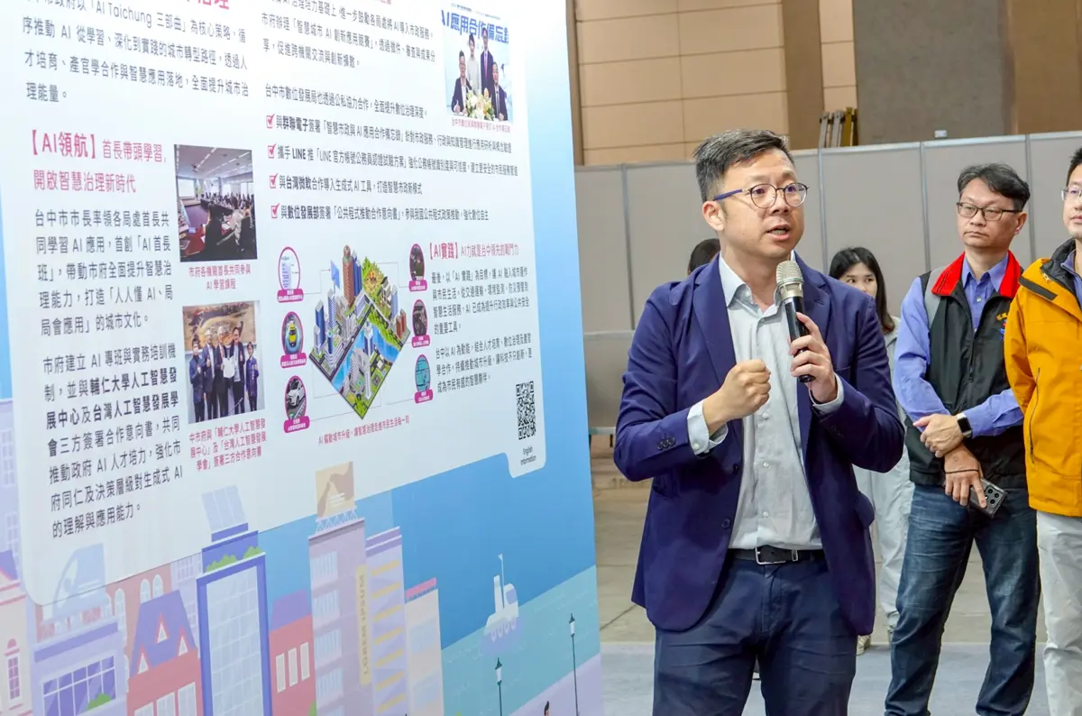 圖片來源:臺中市政府