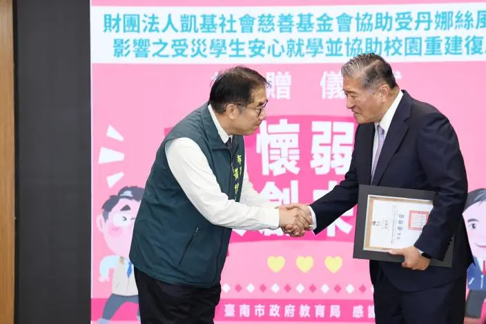 圖片來源:臺南市政府