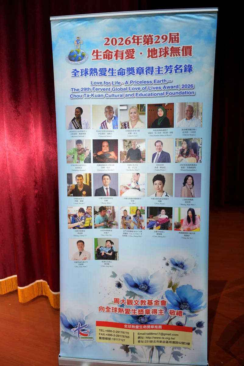 圖片來源:苗栗縣政府