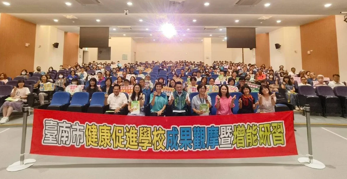 圖片來源:臺南市政府