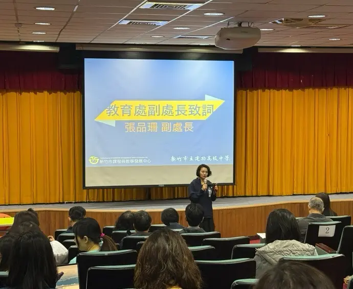 圖片來源:新竹市政府