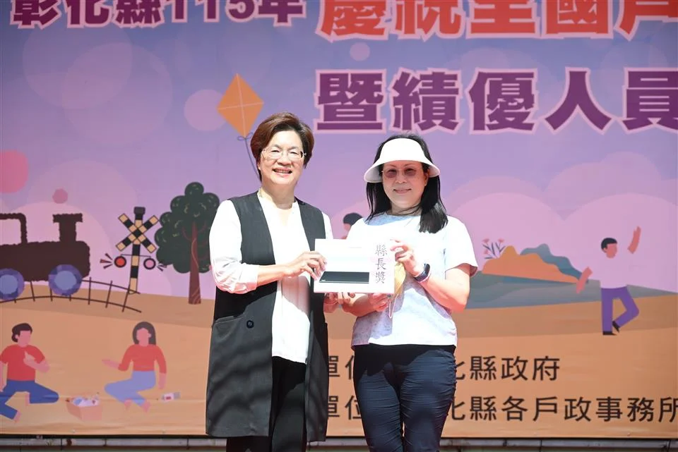 圖片來源：彰化縣政府