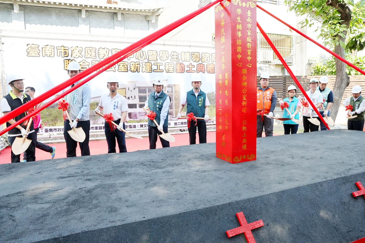 六都首創！台南砸8715萬建家庭教育與學輔聯合辦公室　空間狂增8倍