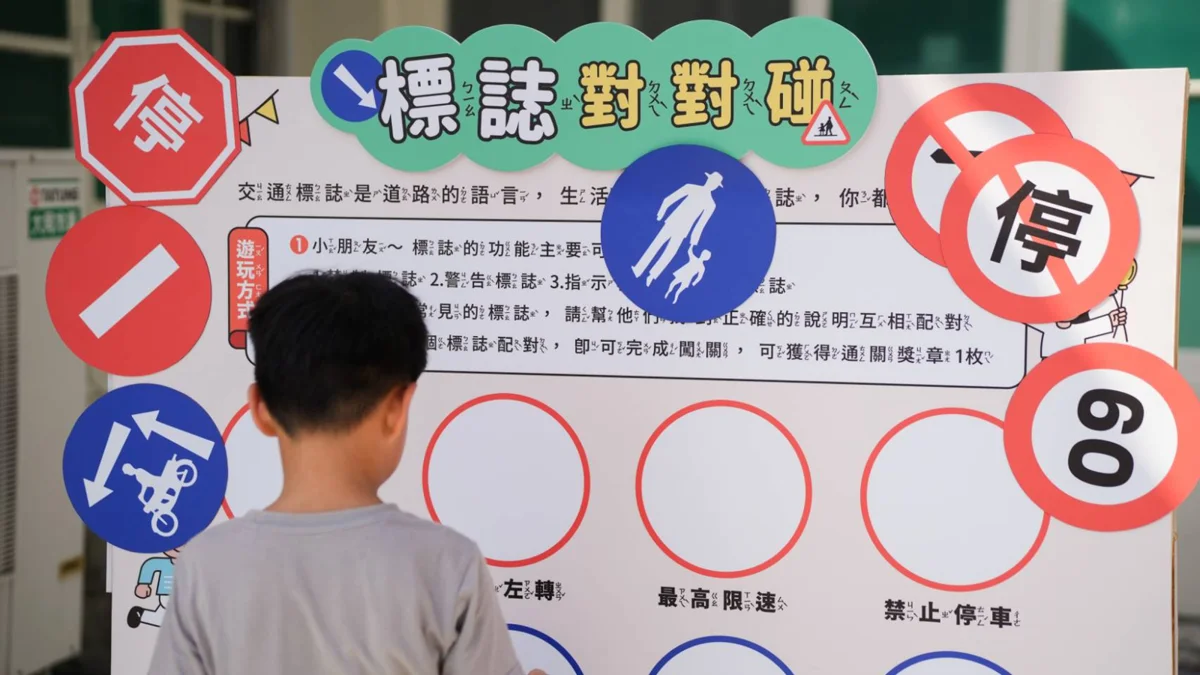 救援小英雄波力來屏東了!10/26屏東公園「屏安Fun心GO」超過600份好禮免費拿