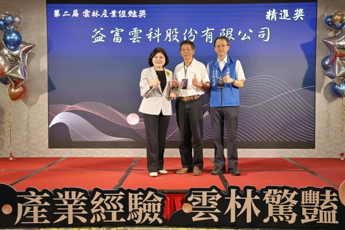 圖片來源：雲林縣政府
