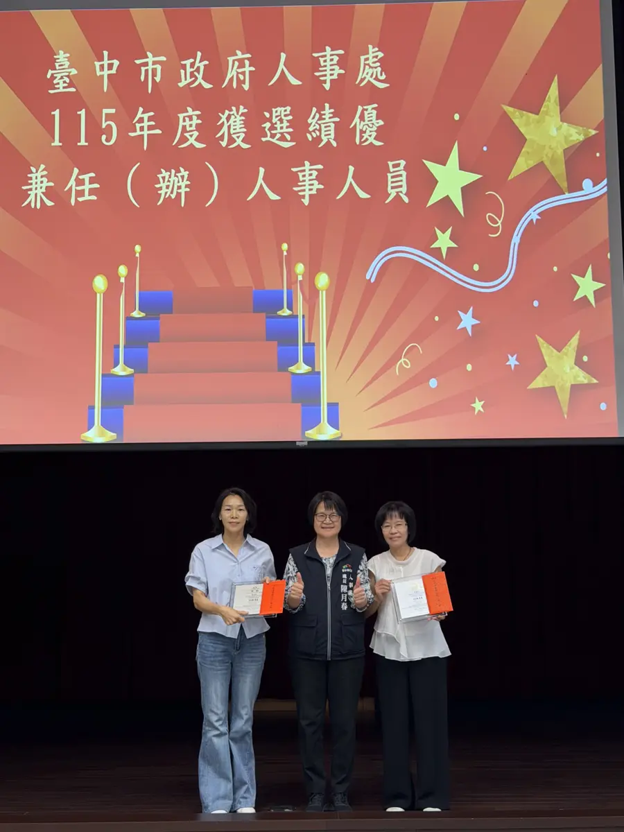 圖片來源:臺中市政府