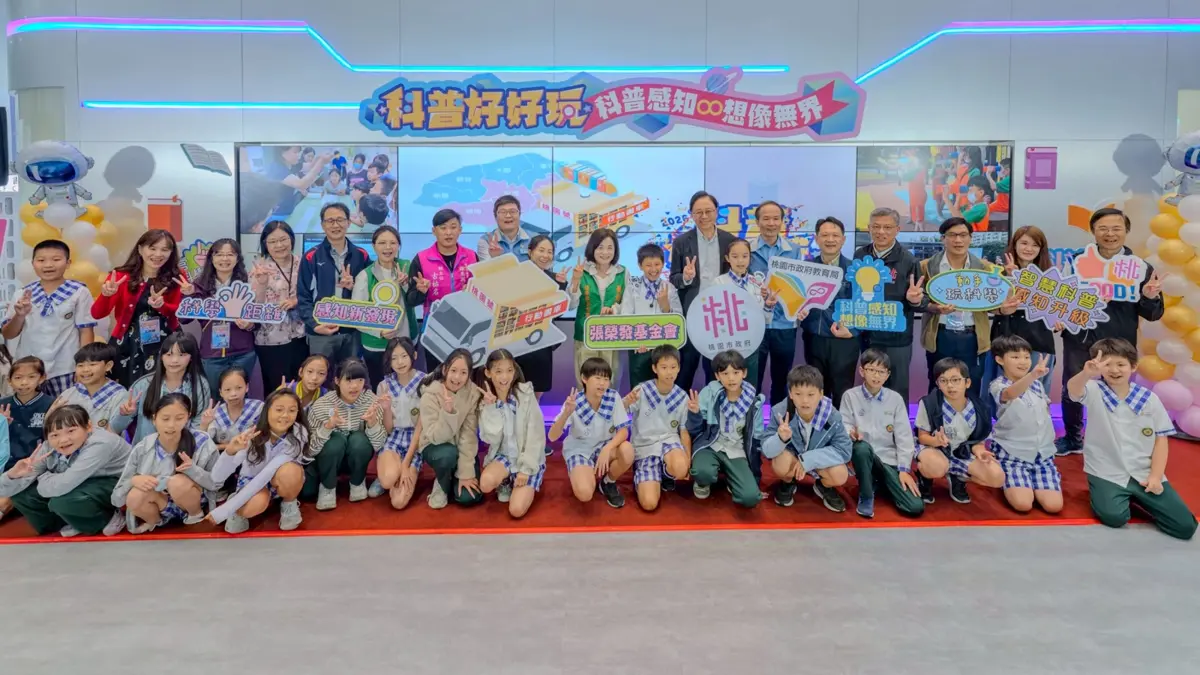 圖片來源:新聞處