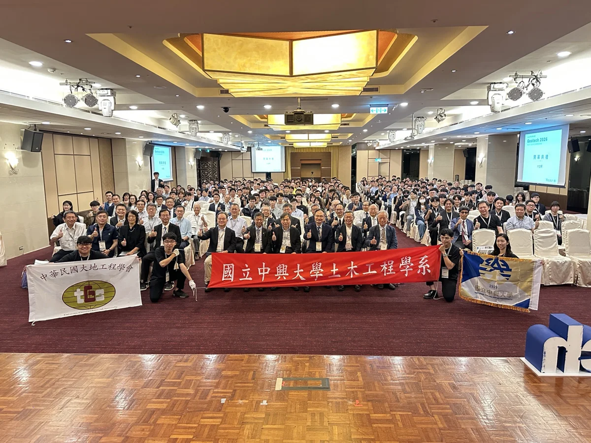 睽違31年!全台逾500位工程菁英齊聚台中,解密特有「卵礫石層」挑戰