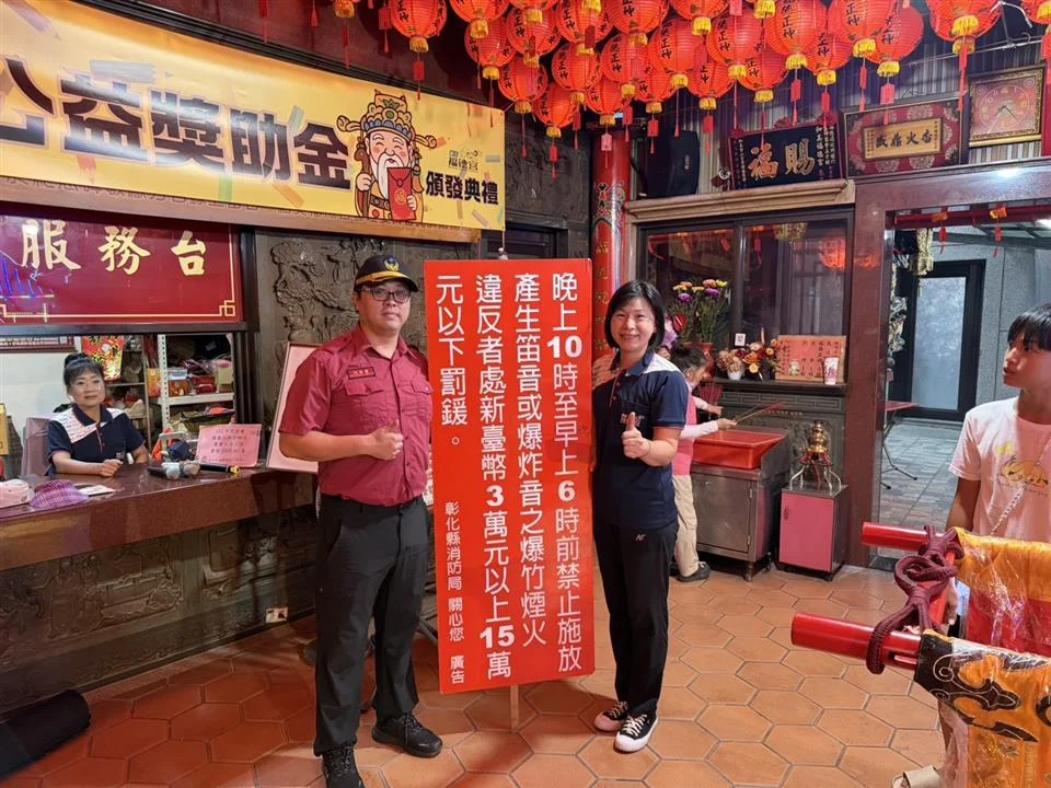 圖片來源:彰化縣政府